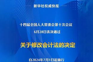 孟子凯谈对阵旧主天津：本赛季我们已实现三杀 希望下次继续取胜